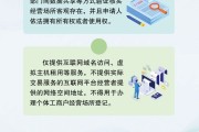 今日吉时《个体工商户登记管理规定》将于7月15日起施行 一图读懂